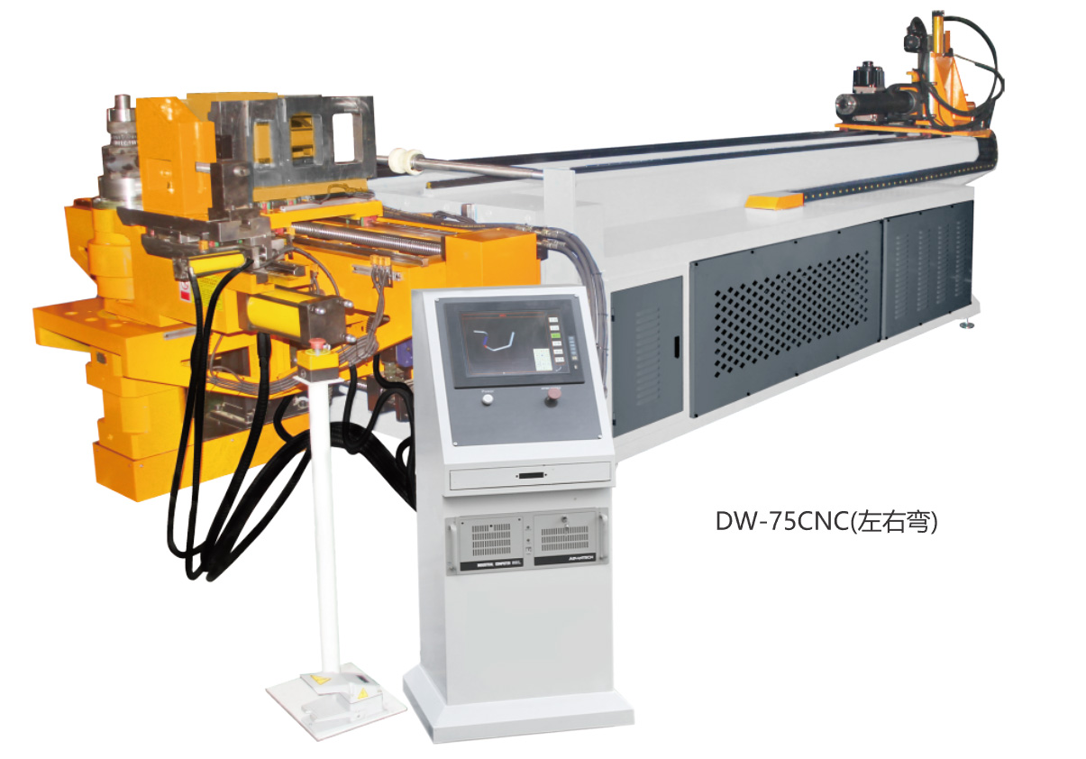 CNC數(shù)控彎管機(jī) DW-75CNC (左右彎)