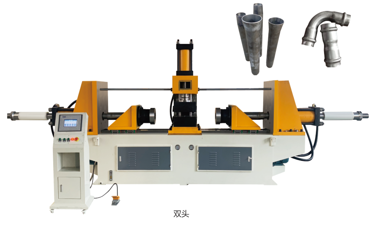 管端成型機(jī) 雙頭